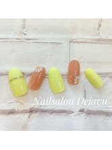 デジャヴ(Dejavu)/2026.03定額デザインA