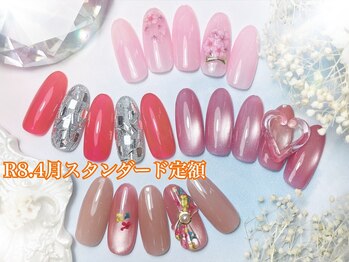 シエル(Ciel)/2026.4月スタンダード定額