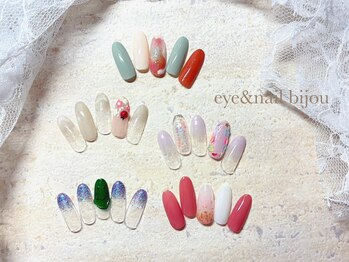 《saki担当》4月定額*2本アート