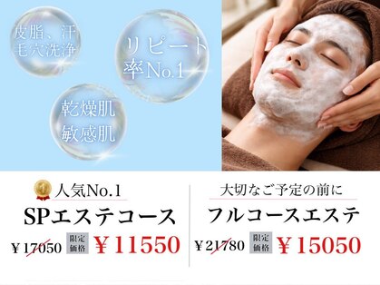 エサージュオム 銀座店の写真