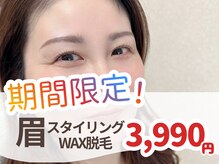 ウィル 二子新地(will)