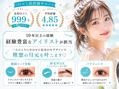 ミアン 西船橋店(Mian)の写真