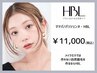 【再来】同時施術◎HBL&パリジェンヌ¥11000/札幌※間引き+550円