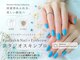 スタジオ スキンプロ(STUDIO SKINPRO)の写真/【シンプルジェルネイル¥2980~】カラグラ/1カラ-/ラメグラ*大満足の仕上がりに!ア-ト1本¥50~フィルインも◎