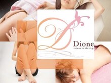 ディオーネ 長野東口店(Dione)