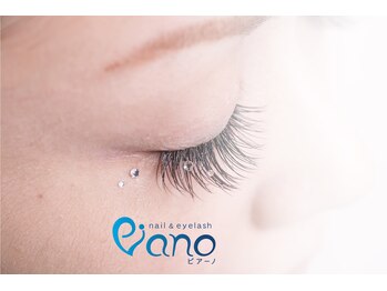 ピアーノ 瑞江店(piano)