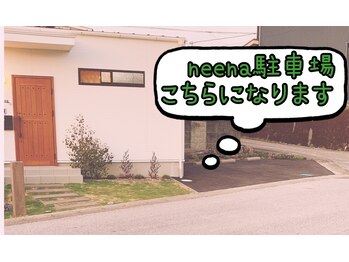 ニーナ(neena)/駐車場2台完備しております。