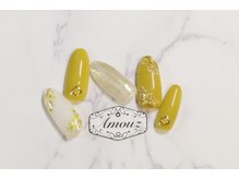 アモウズ(Amouz)/定額【テーマ:マスタード】2