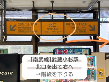 クリエ(Clie)/武蔵小杉駅アクセス１