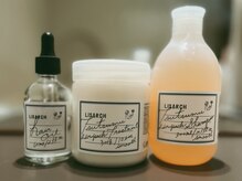 メームプラスリム(meme+LIM)/ヘアケアアイテム