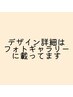 【新規＊オフ込み】選べる15種類＊定額シンプルネイルA ¥6980