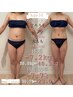 【人気3位】痩身ハイパーナイフEX60分　¥16,500　　[便秘改善にオススメ◎]