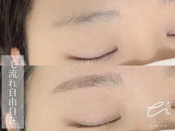 アイアム(eye’am)/