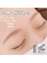 ユーアイ/眉毛サロン/まゆげ/アイブロウ