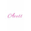 エイベル(Avell)のお店ロゴ