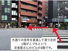 エニーバイヒルズビューティーサロン 恵比寿(any by HillsBeautySalon)/アクセス3【any &nbsp;BeautySalon】