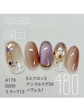 キュアイスト 調布店(CUREist)/