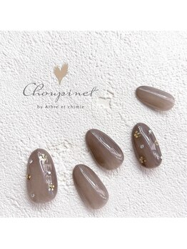 シュピネ バイ アルブル エト シミー(Choupinet by Arbre et chimie)/定額シンプル¥6600