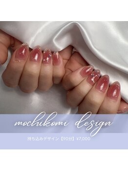 セレン(Seren)/持ち込みデザイン90分