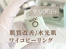エルグレ(Eligere)