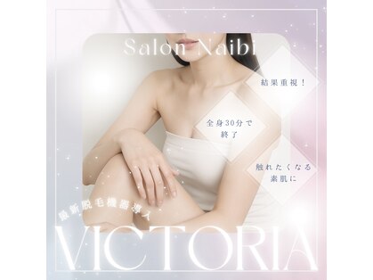 サロン ナイビ(Salon Naibi)の写真