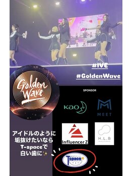 ティースペース(T-space)/GoldenWaveのスポンサー