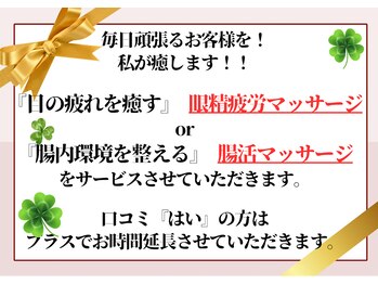 サロンエピ(Salon Epi)