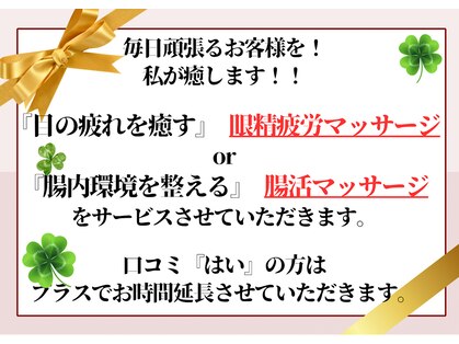 サロンエピ(Salon Epi)の写真