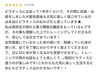 エヌピラティス 神戸三宮店(Nピラティス)/お客様の口コミ【産前産後】