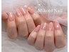 【初夏フェア】ワンカラー【ラメも可】/色変え3色までOK◇平日価格¥5,000◇