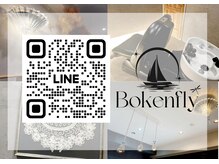 ボウケンフライ(Bokenfly)の雰囲気（お問い合わせは、ラインより承っています(^^)）