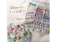 アジュールネイル 宝塚安倉店(Azur Nail)の雰囲気(豊富なデザインサンプルもご用意しております!オフ込◎)