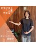 【上里¥500off】女性/バリ式リンパマッサージ60分5,400円→4,900円