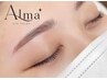 【垢抜け・美眉アイブロウWAX 】※女性限定8月限定OPEN価格￥4500→￥3500