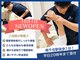 ほねキング 南千住駅整体院の写真