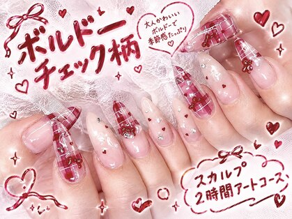 ファンネイル 名古屋 上前津(fannail)の写真