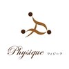 骨盤矯正プラス美容の女性専用トータルサポート店 フィジーク(+physique)のお店ロゴ