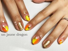 アン ジョーヌドラゴ/蛍光☆定額ネイル