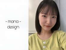 エムサロン 高崎あら町テラス店(emusalon)/mana design