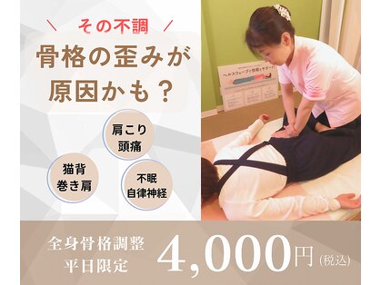 ヘルスアンドビューティ 月のしずくの写真