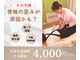 ヘルスアンドビューティ 月のしずくの写真
