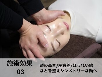 ピクサー(PIXAR)/小顔矯正・骨盤矯正・整体・三宮