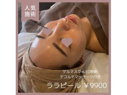 グレイス(GRACE)の写真