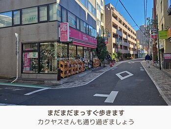 アントルーチェ 代々木上原(Entluce.)/まだまだまっすぐ歩きます!