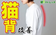 イーストレッチ アピタ富山店(e!ストレッチ)