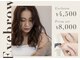 グリー 川口駅前店(glee)の写真