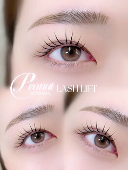 アイモア 可児店(eye mor.)/まつ毛パーマ