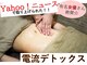 エムエー 愛宕店(MA)の写真