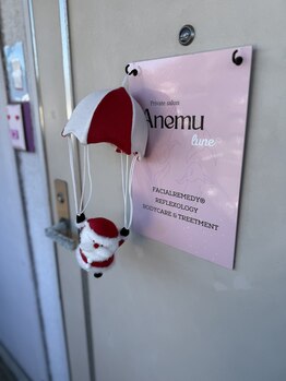 アネム(Anemu lune)/アネムの玄関