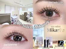 ミカリエ(Mikari'e)